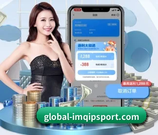 im棋牌 APP
